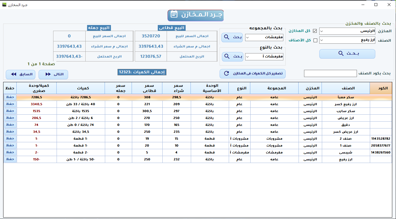 screen
