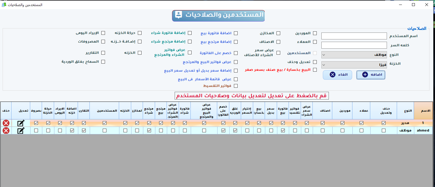 screen